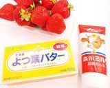 ふわふわいちごバター作り方9写真