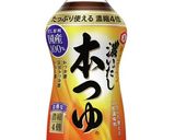 めんつゆ4倍濃縮でタケノコの炊き込みご飯作り方3写真
