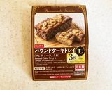 簡単☆低糖質☆おからバナナパウンドケーキ作り方14写真