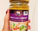 パクチーモリモリ♪ひき肉と春雨炒め作り方9写真