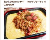 こどもの日にいかが？❤鉄板ナポリタン風作り方7写真