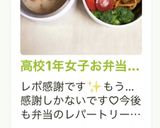 高校1年女子お弁当♡2021.02.15作り方4写真