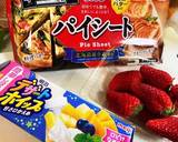 トースターでミルフィーユ風作り方9写真