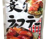 炙りラフテーのピタパンサンド作り方1写真