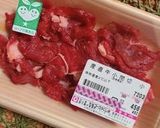 牛肉とごぼうの炊き込みご飯作り方3写真