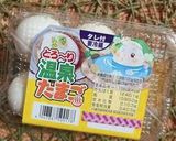 牛肉とごぼうの炊き込みご飯作り方7写真