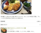 冷めてもカリッ♪ホタテフライ✿作り方43写真