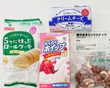 ロールケーキズコット《焼かないケーキ》作り方9写真