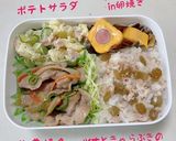 ご飯がススム☆きゃらぶき作り方8写真