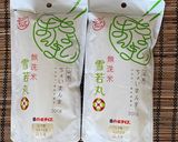 ズワイガニ缶詰でカンタン混ぜご飯作り方1写真