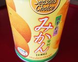 小学生が考えた、簡単みかんシャーベット作り方1写真