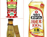簡単♪厚揚げとピーマンのオイケチャ炒め作り方4写真