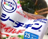 キャベツとわかめツナコーンのマリネサラダ作り方15写真