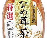 なめ茸和風チャーハン作り方1写真