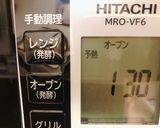 映え重視☆糖質制限☆スフレチーズケーキ風作り方15写真