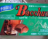 とろ〜り＊コーヒーチョコマフィン作り方6写真