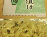 え!?海苔茶漬けなのに焼きそば！作り方4写真