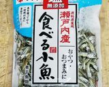 【食べる小魚】カルシウムが摂れるおかず作り方1写真