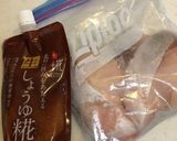 醤油麹で♪ぶりの照り焼き♪作り方1写真