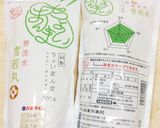 たけのこの混ぜ寿司☆作り方1写真