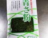 タケノコの天ぷら2種類作り方3写真
