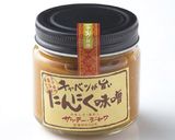 鶏皮となすのにんにく味噌炒め作り方8写真