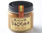 鶏皮となすのにんにく味噌炒め作り方8写真
