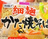 今日の夕飯のおかずは、かた焼きそば♬作り方2写真