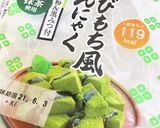 今日の夕飯のおかずは、かた焼きそば♬作り方4写真