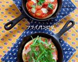手作りピザ生地(トマト風味)作り方17写真