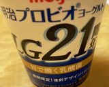 簡単おいしい☆自家製ヨーグルトの作り方作り方10写真