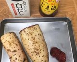 長芋の梅肉ソテー作り方1写真