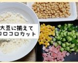 【簡単】おからと大豆のカラフルサラダ作り方6写真