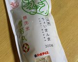 ちょいまんま無洗米雪若丸の焼きおにぎり作り方1写真
