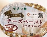 チーズとろけて衣サクサク！鶏肉パン粉焼き作り方2写真