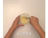 黒糖ペリーカレー作り方2写真