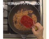 黒糖ペリーカレー作り方4写真