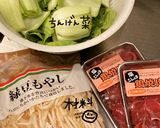 ちんげん菜de砂肝炒め作り方1写真