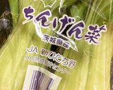 ちんげん菜de砂肝炒め作り方2写真
