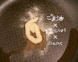 ちんげん菜de砂肝炒め作り方3写真