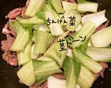 ちんげん菜de砂肝炒め作り方6写真
