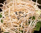 ちんげん菜de砂肝炒め作り方8写真