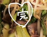 ちんげん菜de砂肝炒め作り方9写真