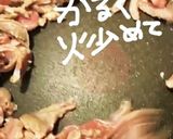 ちんげん菜de砂肝炒め作り方5写真