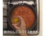 黒糖ペリーカレー作り方5写真