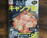 アスパラとベーコンのパスタ(水漬け…２)作り方5写真