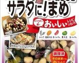 おからサラダ(アレンジあり)作り方4写真