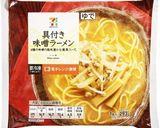 セブンイレブン具付き味噌ラーメン作り方1写真