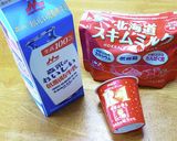 ヨーグルトメーカーで低脂肪牛乳ヨーグルト作り方1写真