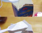 ヨーグルトメーカーで低脂肪牛乳ヨーグルト作り方5写真